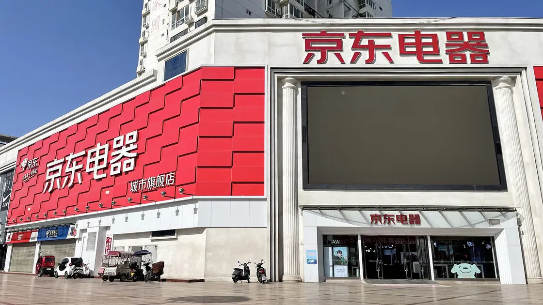 Как иностранному туристу пользоваться JD.com в Китае