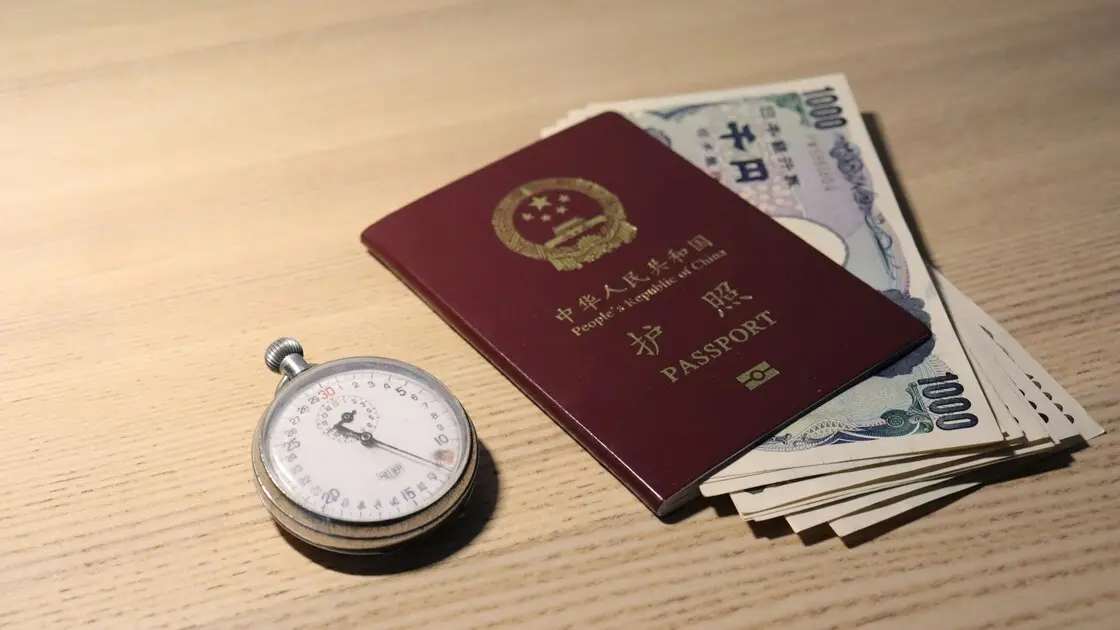 How to Handle Real-Name Verification in Chinese Apps