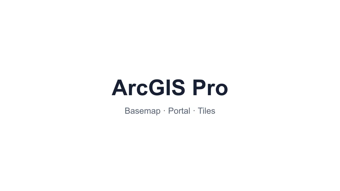 ArcGIS Pro 底图加载失败：分开检查门户登录与新瓦片连接